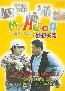 日韩欧美精品一区二区