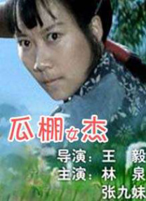 亚洲欧美视频一级